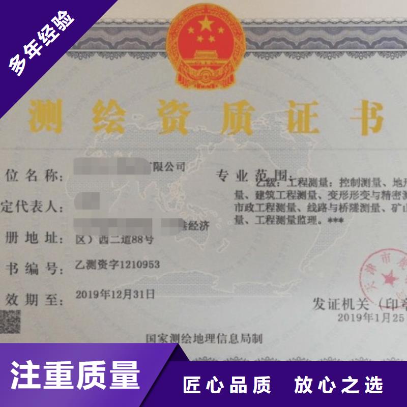 建筑资质建筑总承包资质一级升特级技术成熟同城生产厂家