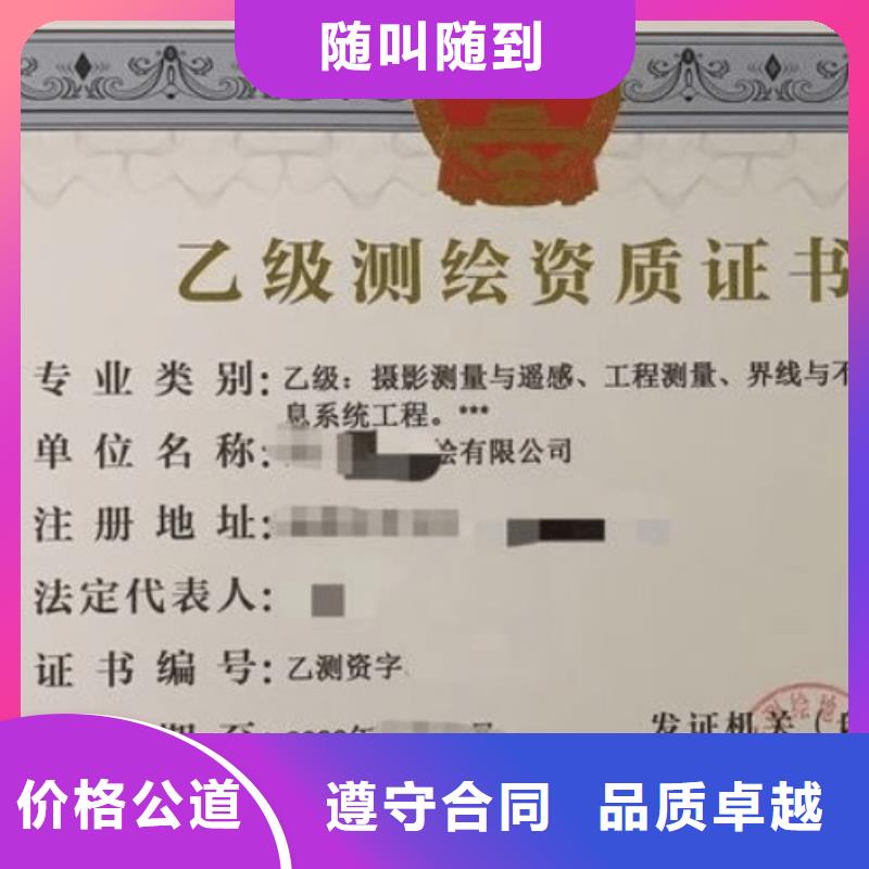 建筑资质-劳务资质实力公司拒绝虚高价