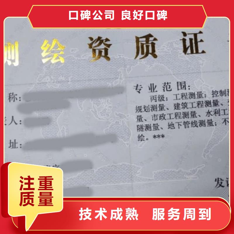 建筑资质承装修试资质信誉保证专业