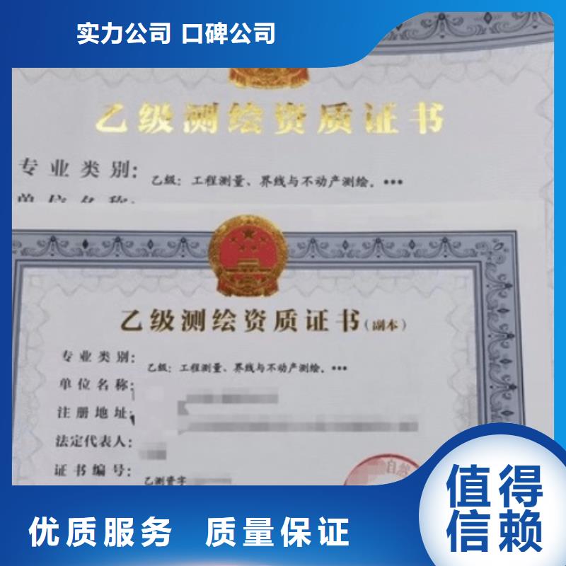 建筑资质_施工总承包资质行业口碑好同城品牌