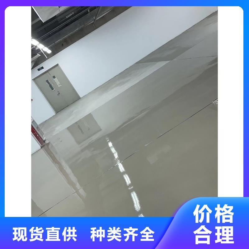 水泥自流平清水混泥土墙面精选厂家好货优质材料厂家直销