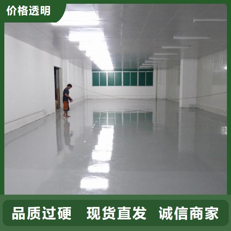 水泥自流平,【地坪漆】产地采购同城公司