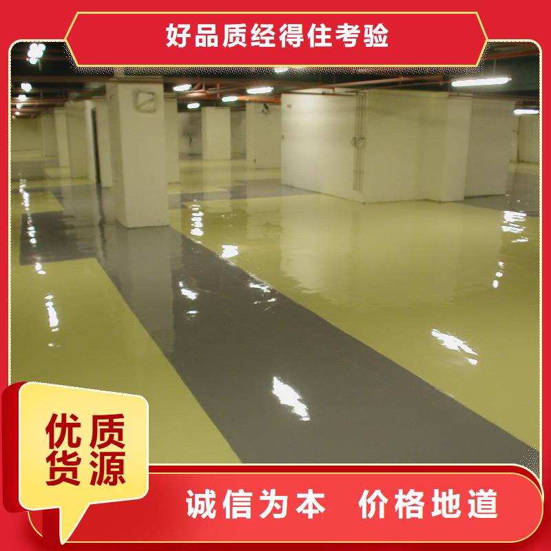 水泥自流平,防腐砂浆地坪现货厂家大量现货