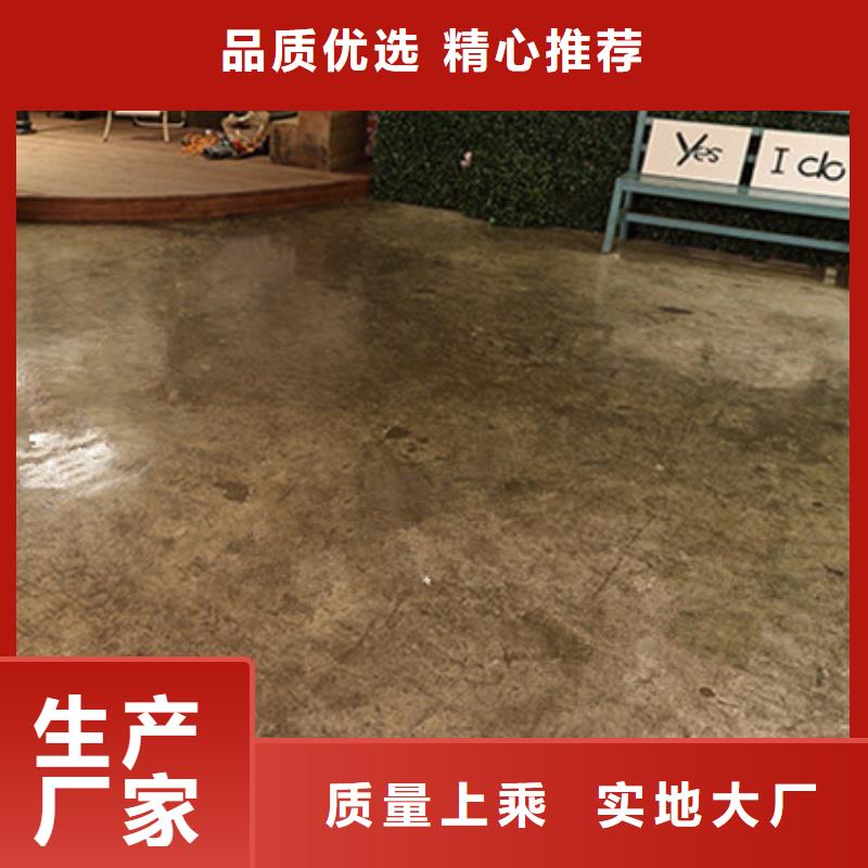 【水泥自流平】固化剂地面库存充足自营品质有保障