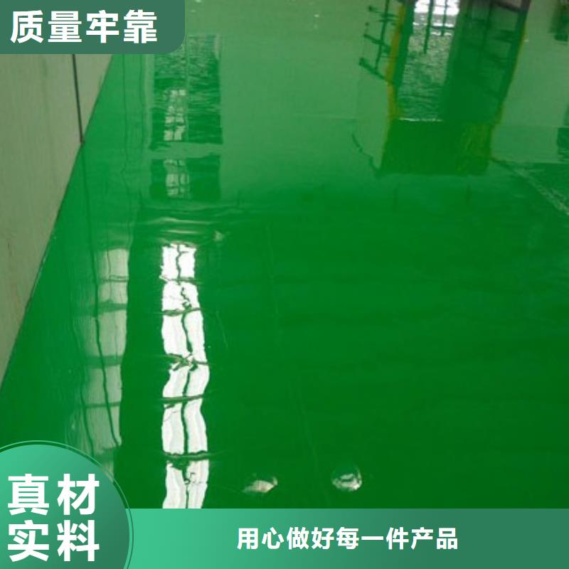 水泥自流平-【彩色自流坪地面】多种款式可随心选择货品齐全