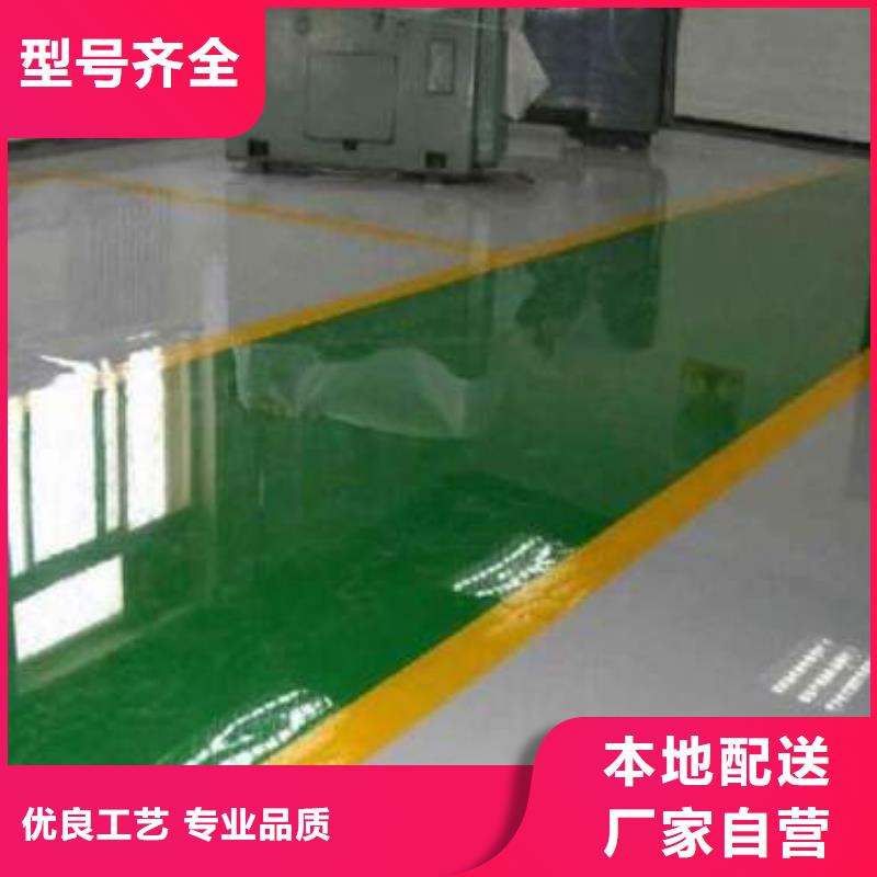 【水泥自流平】自流平专注生产N年精心