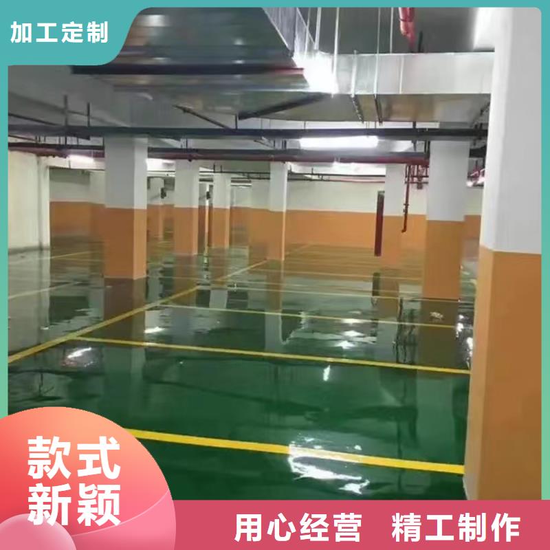 环氧自流平,【无机纳米硅地坪漆】实时报价今日价格