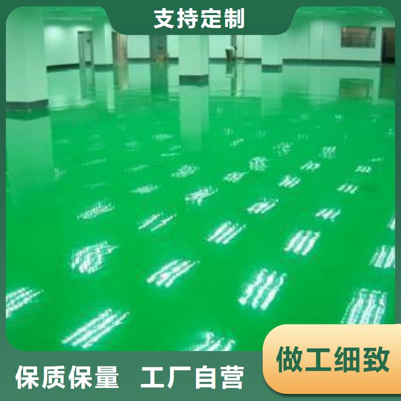 环氧自流平水泥地板漆欢迎来电询价同城制造商