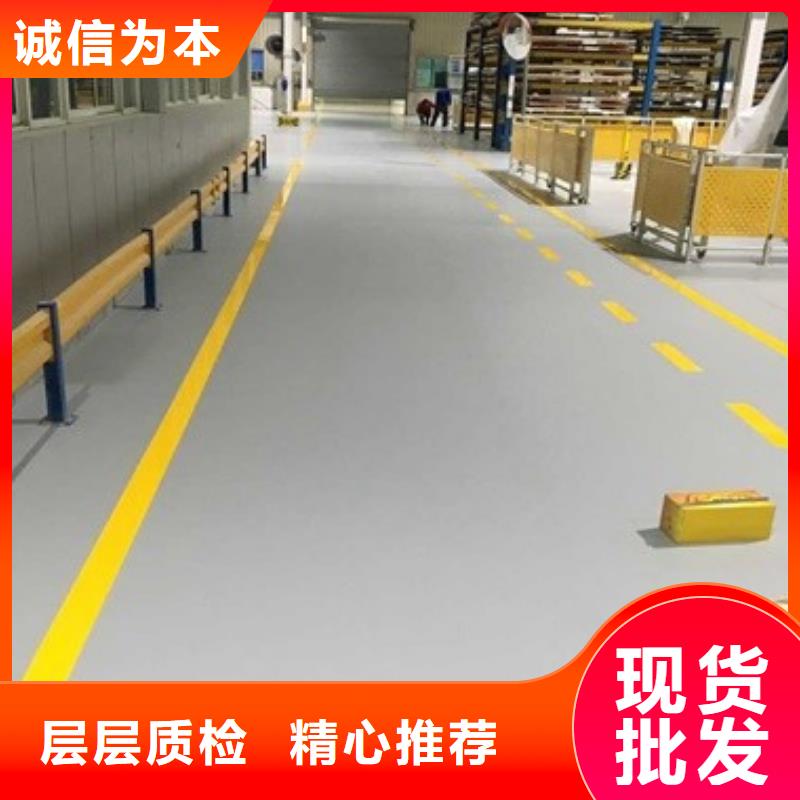 环氧自流平-自流平用品质说话N年专注