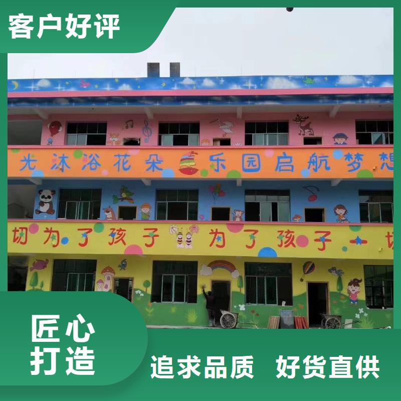 墙绘彩绘手绘墙画壁画墙体彩绘-手绘墙画优选货源直销厂家