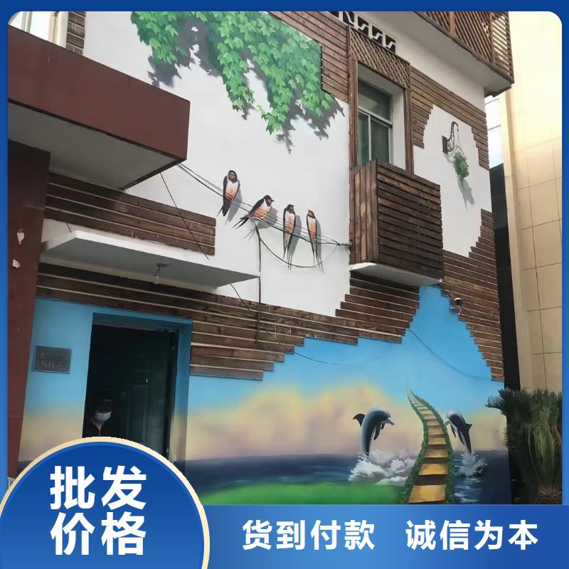 墙绘彩绘手绘墙画壁画墙体彩绘-墙绘彩绘厂家品控严格品质商家
