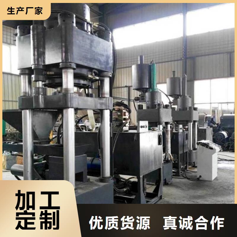 压饼机-铁屑压饼机价格合理同城制造商