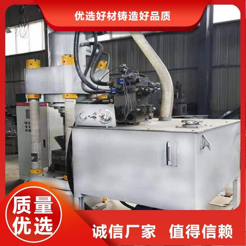压饼机-卧式金属压块机诚信商家当地经销商