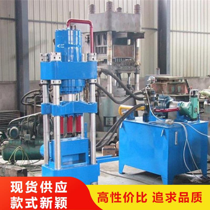 压饼机-【油压压块机厂家】拥有核心技术优势厂家现货批发