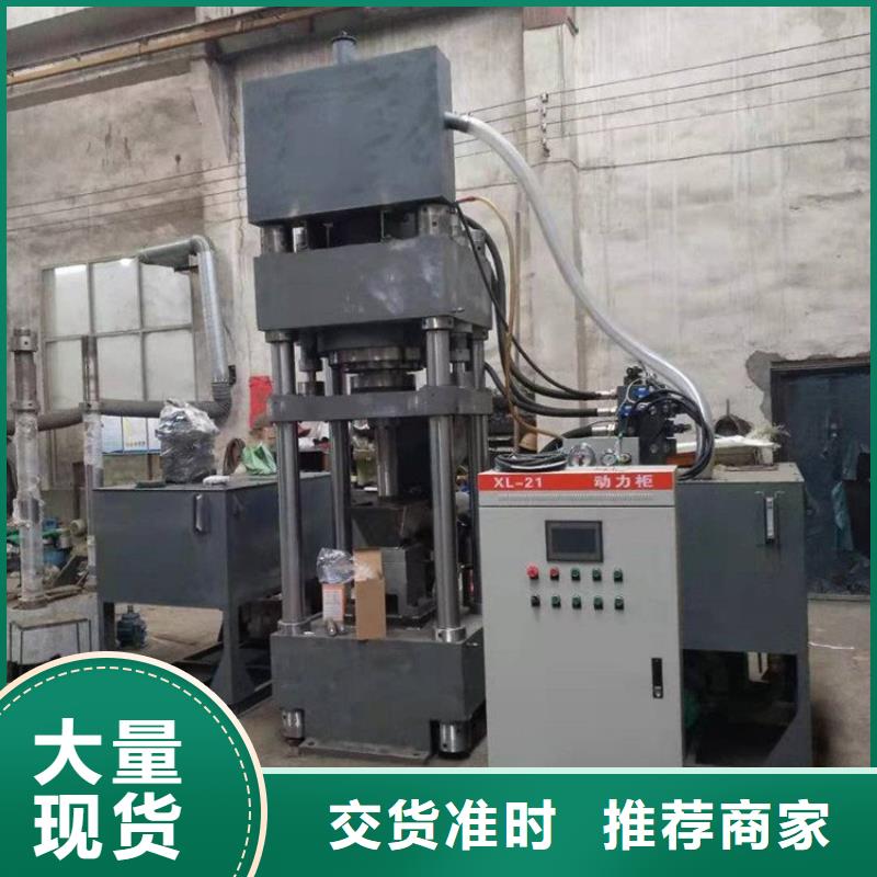 【压饼机液压打包机厂家品质卓越】无中间商厂家直销