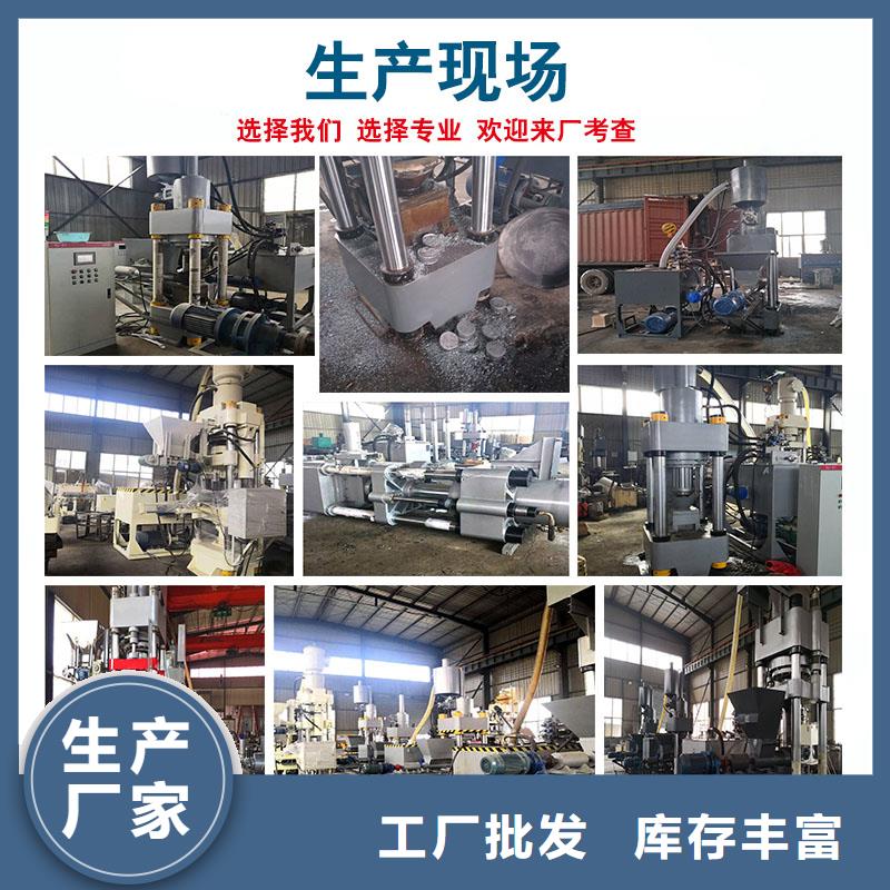 压饼机-废铁金属压块机产地直销同城制造商