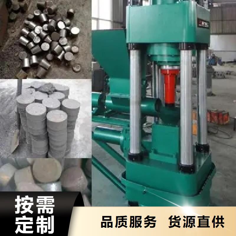 压饼机【废旧金属撕裂机厂家】用心做好细节厂家批发价