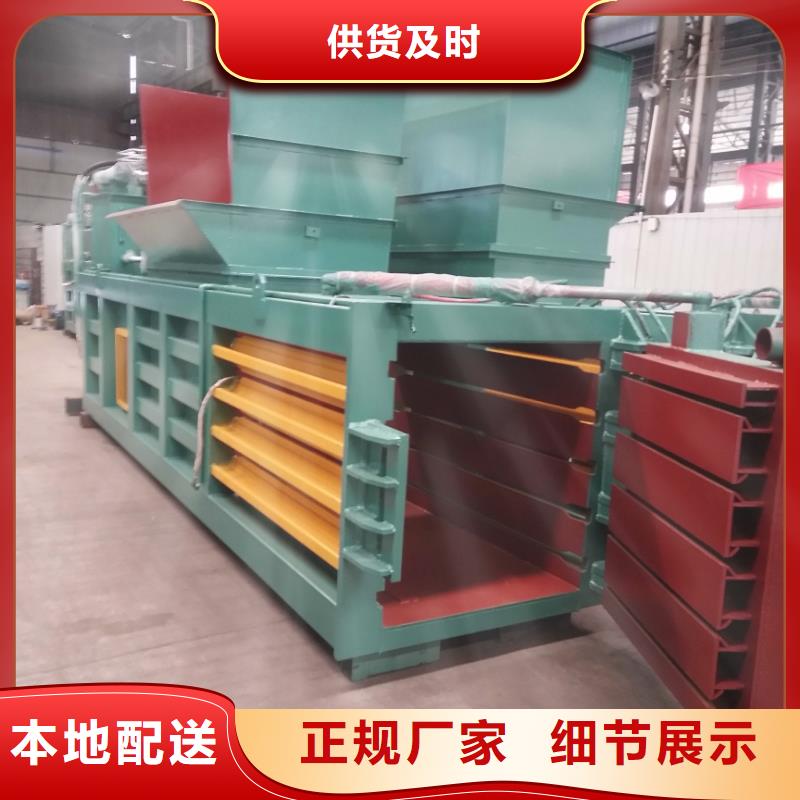 打包机金属破碎机畅销当地同城生产商