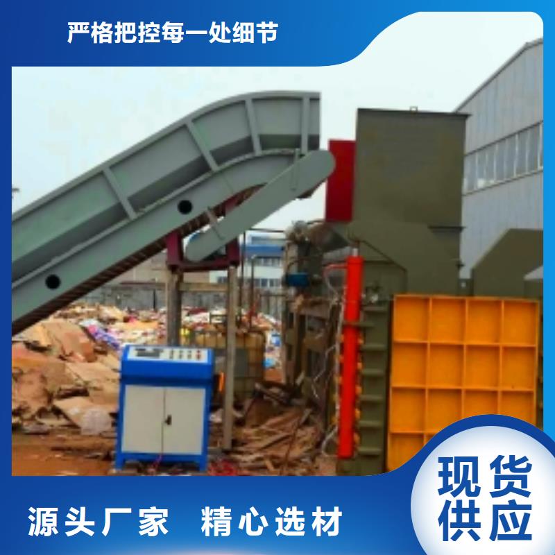 打包机,卧式金属压块机产地工厂同城生产厂家
