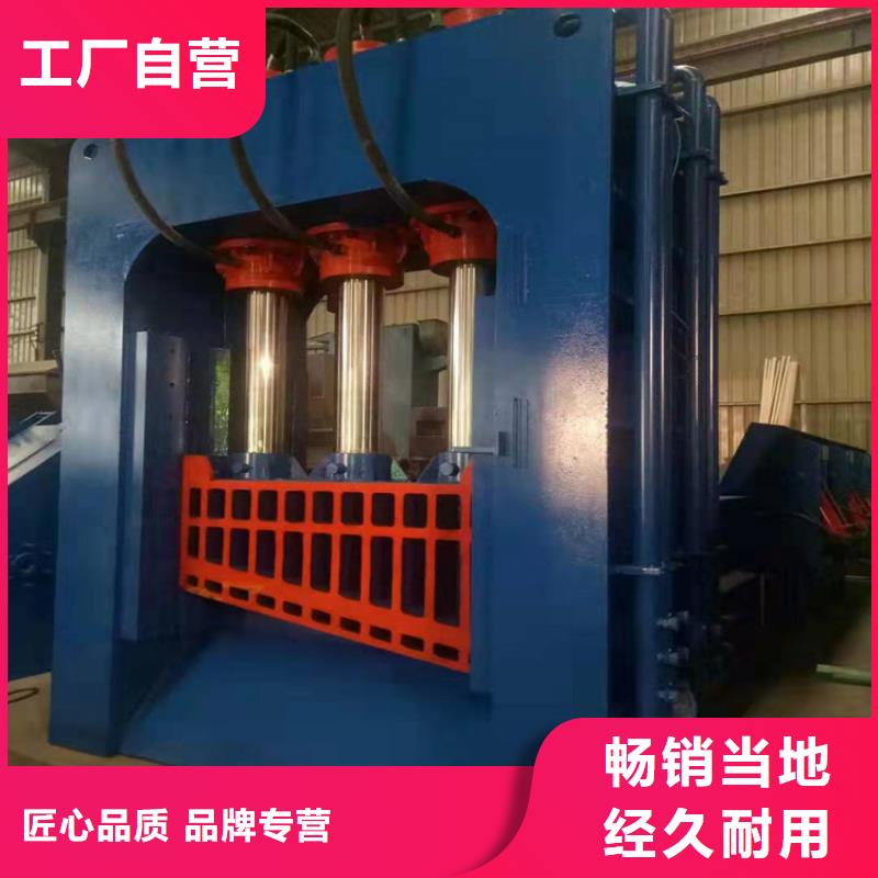 龙门剪废纸打包机厂家品牌大厂家当地货源