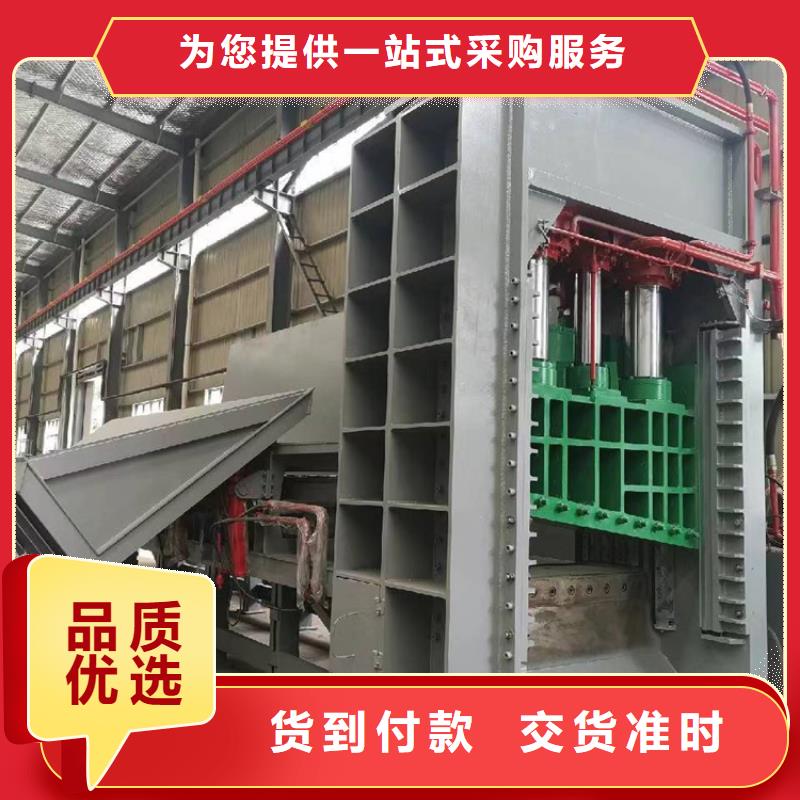 龙门剪卧式金属压块机好厂家有担当今日新品