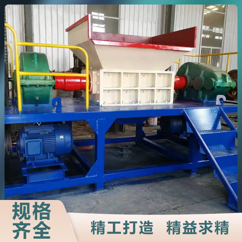 撕碎机废纸撕裂机厂家规格全按需设计