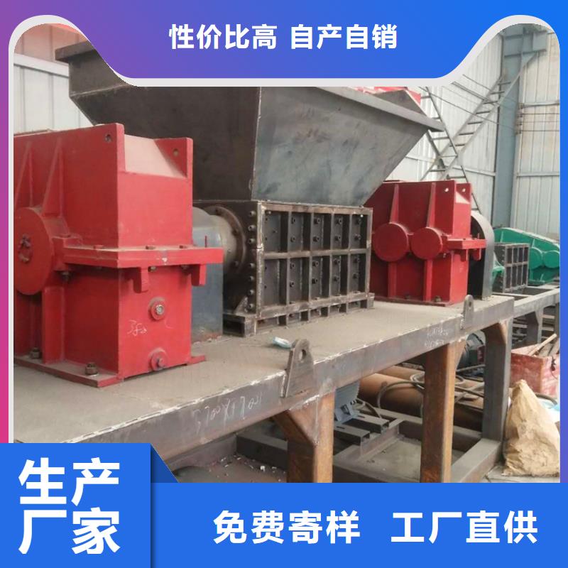撕碎机小型龙门剪厂家制造生产销售支持非标定制