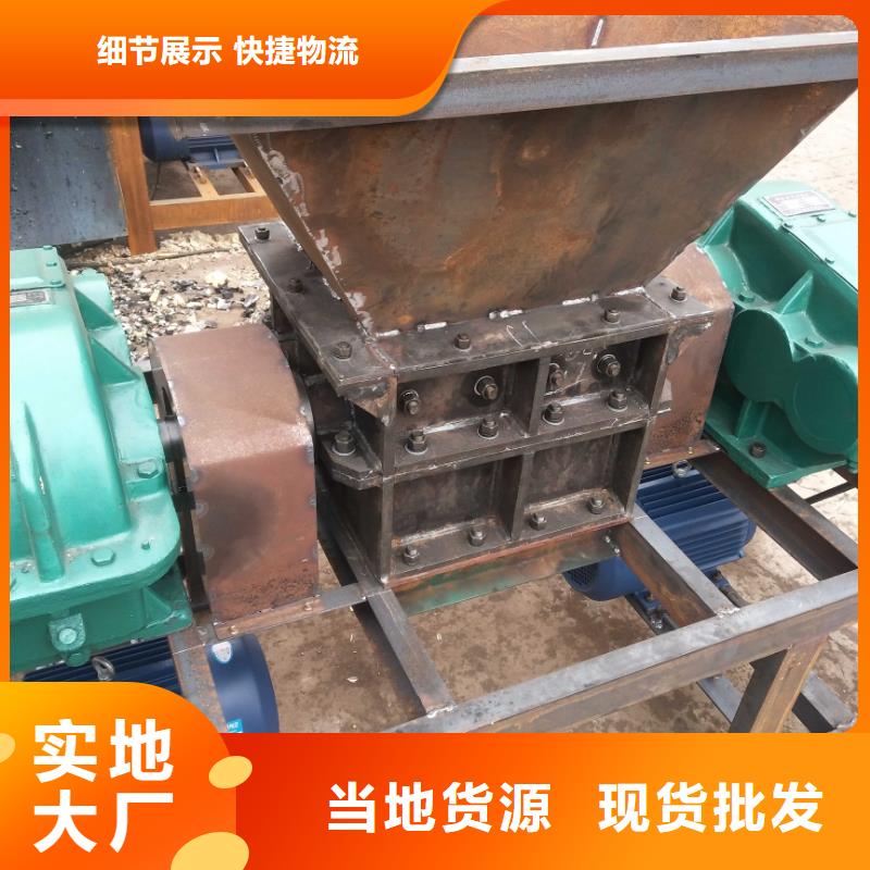 撕碎机废旧金属撕裂机技术先进实拍品质保障