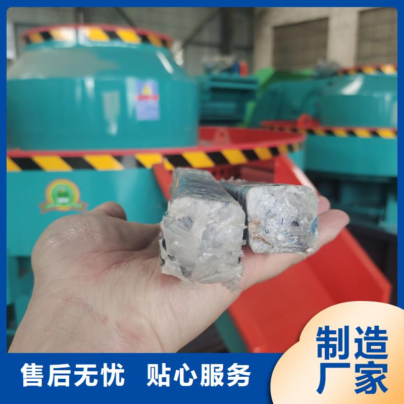 【颗粒机废旧金属撕裂机自主研发】同城厂家