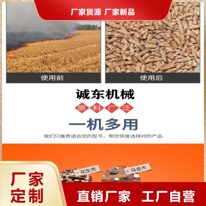 【颗粒机废纸打包机拥有多家成功案例】一站式采购方便省心