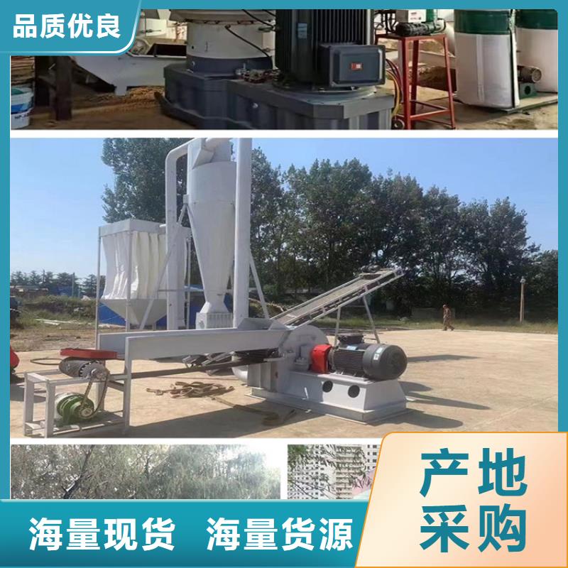 【颗粒机-金属破碎机诚信经营】准时交付