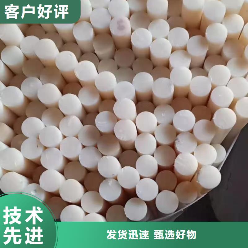 尼龙棒参数图片当地制造商