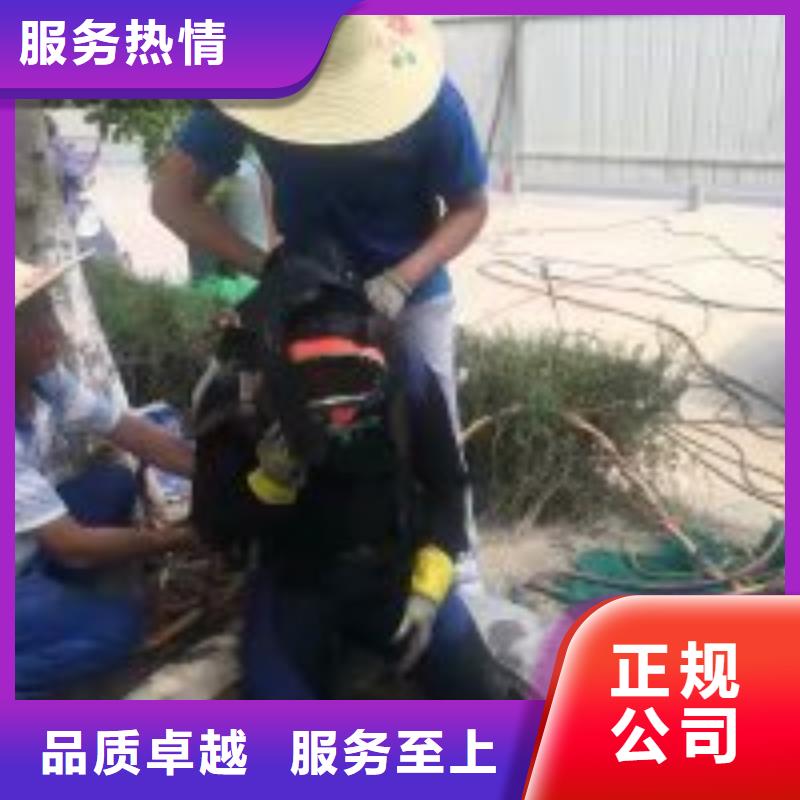 水下切割公司-电话沟通快速