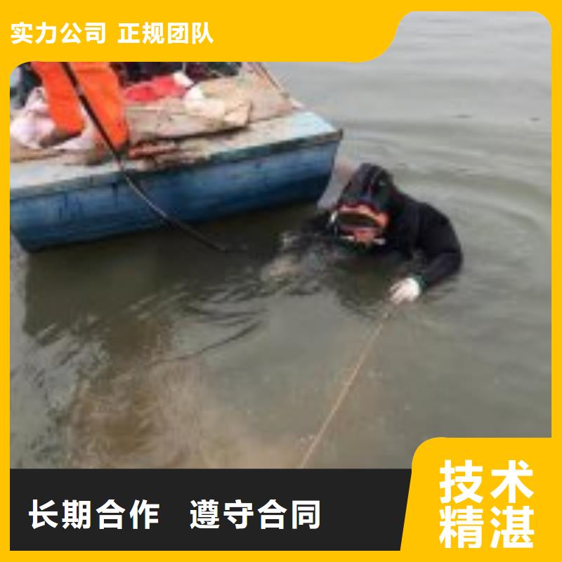水下探摸公司【本地施工队】同城品牌