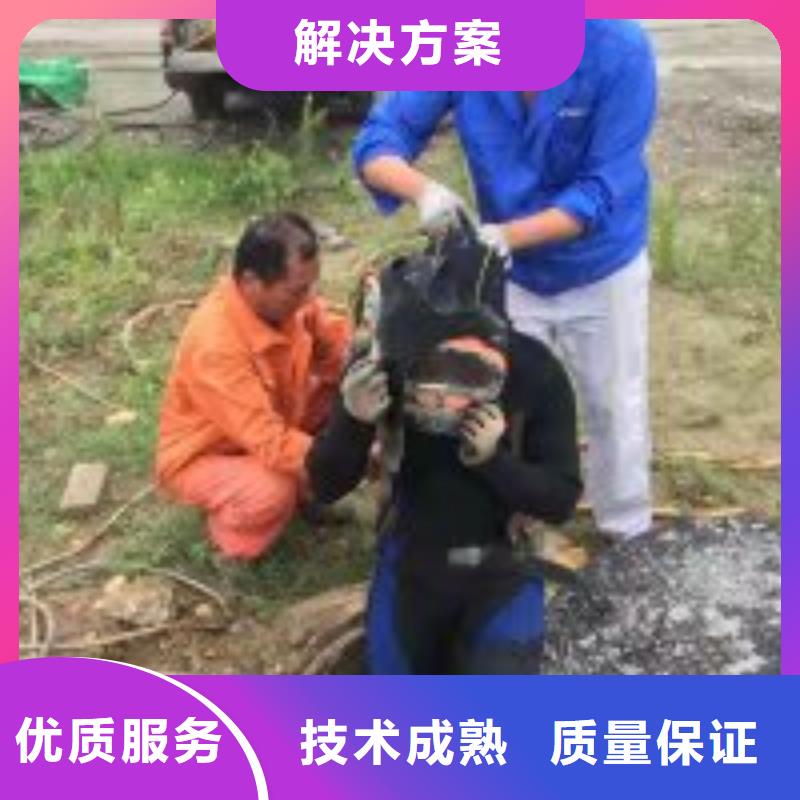 水下工程施工公司本地有吗有实力