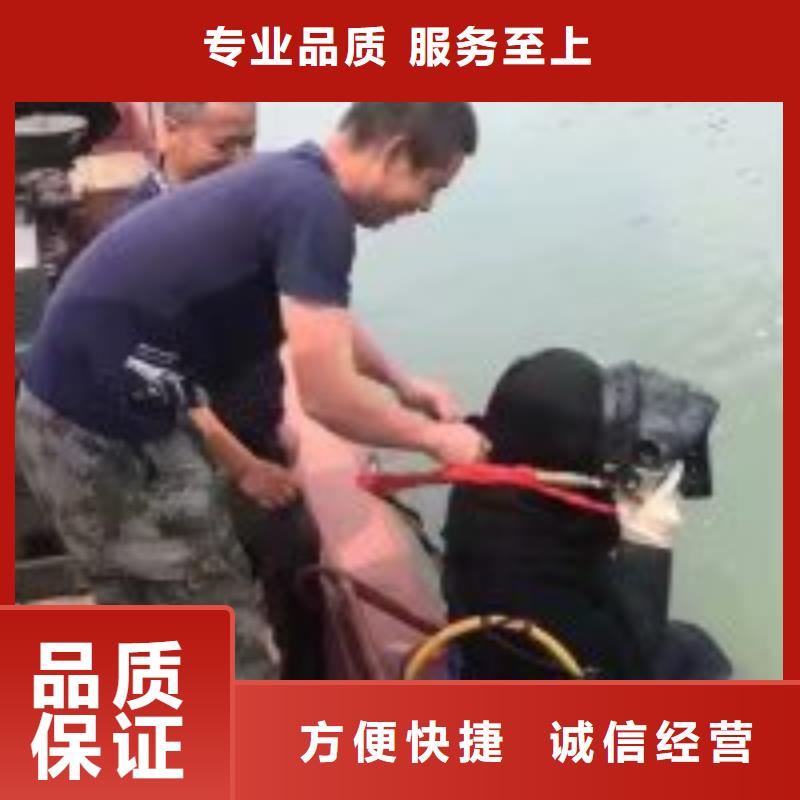 水下探摸公司-电话沟通诚信