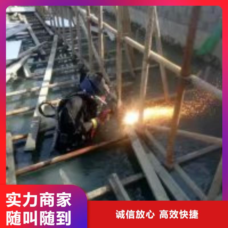 水下作业公司-解决各种难题品质好