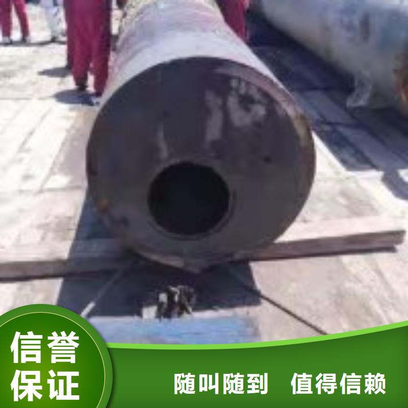 水下拆除管道砖墙施工_专业潜水单位同城供应商