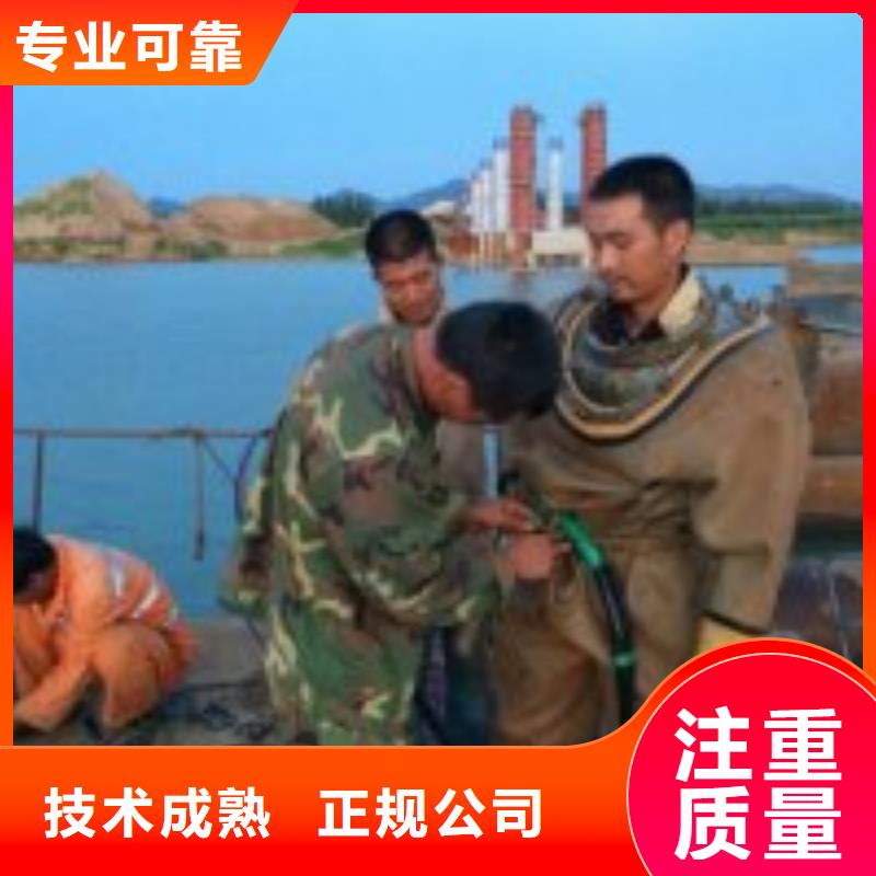 潜水员打捞队多种规格供您选择当地生产厂家