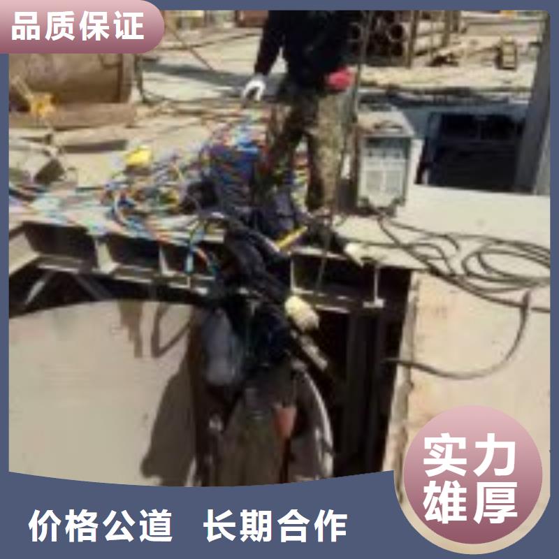 管道堵水墙带水拆除施工_专业潜水单位技术比较好