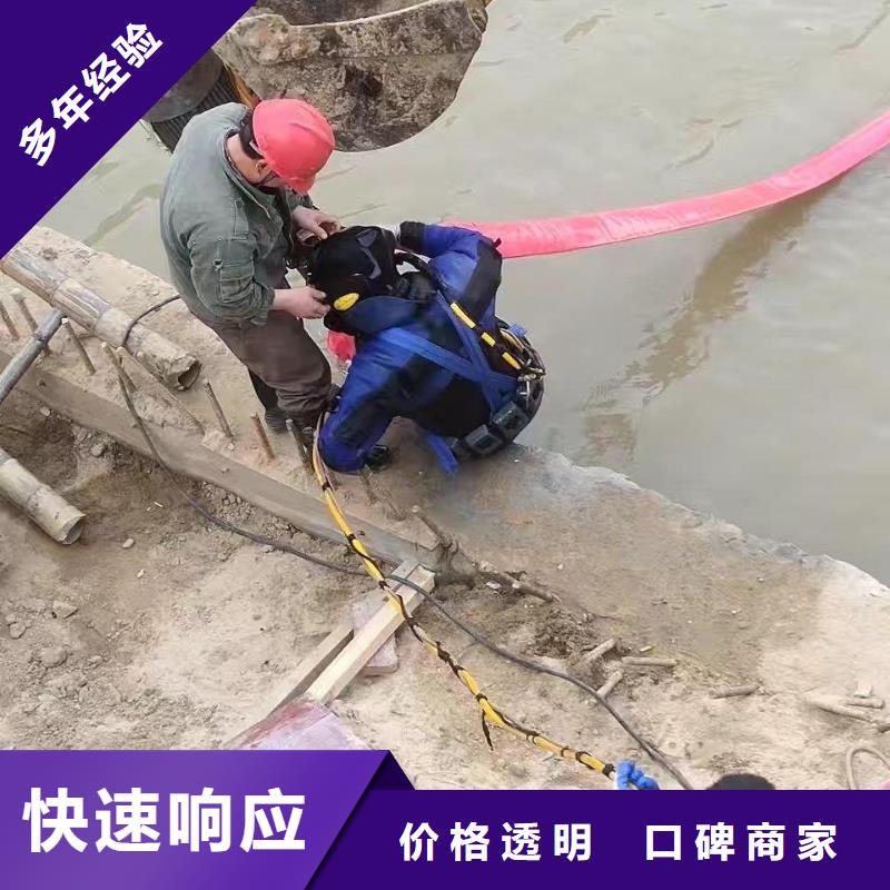 电厂闸门水下维修检查公司-电话沟通行业口碑好