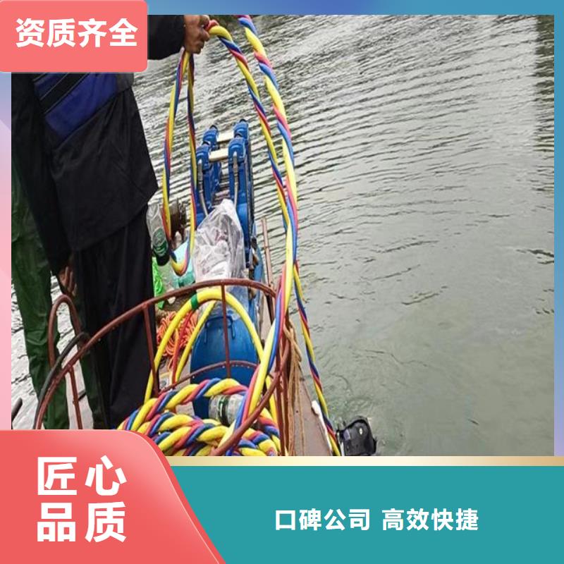 【潜水服务公司】潜水员打捞欢迎询价欢迎询价