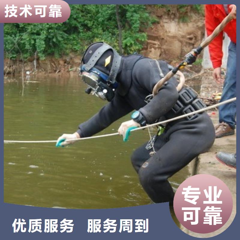 电厂闸门水下维修检查公司全国施工多年行业经验