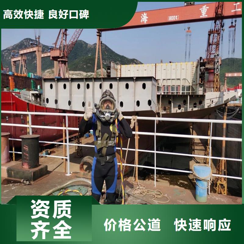 临高县水下检测公司-解决各种难题本地服务商