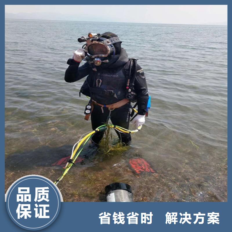 水鬼作业队伍口碑评价专业服务