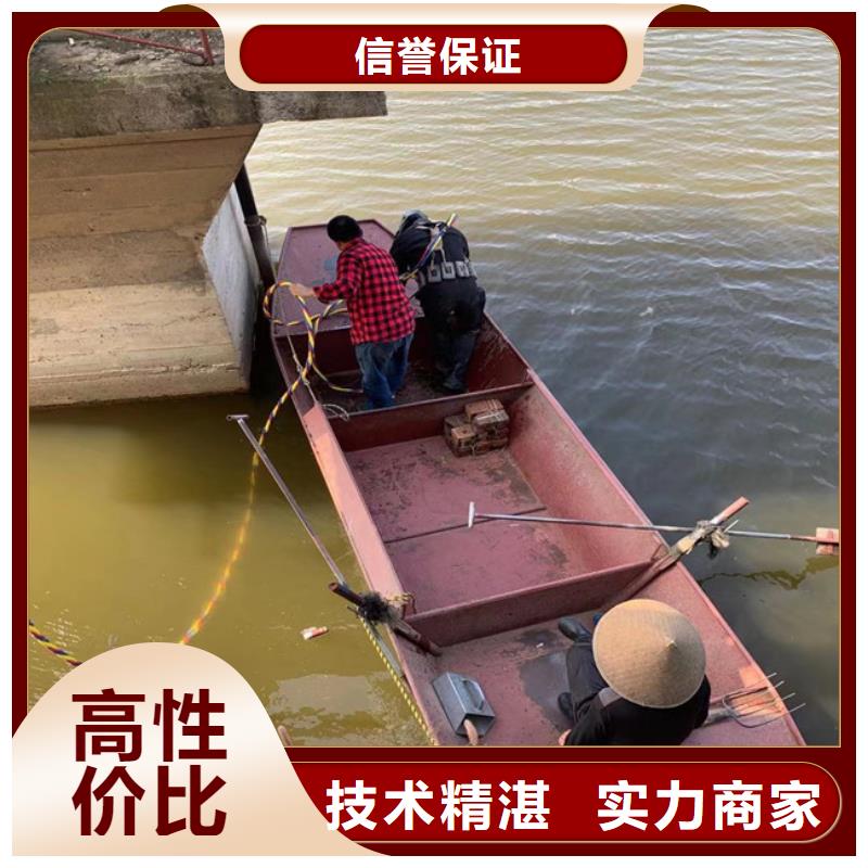 潜水服务公司水下切割团队经验丰富本地生产厂家