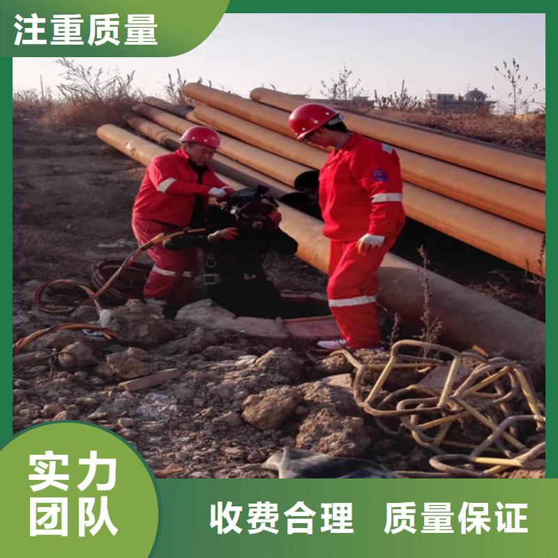水下管道打洞疏通公司【本地施工队】技术成熟