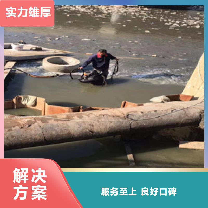 【图】本地打捞队厂家批发行业口碑好