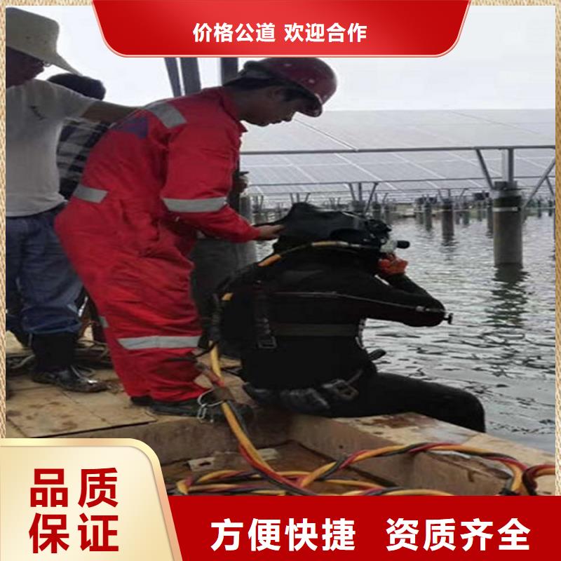 潜水服务公司水下拆除工程优质服务案例丰富