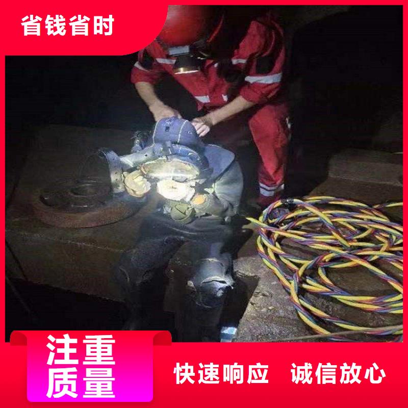管道水下封堵公司-电话沟通